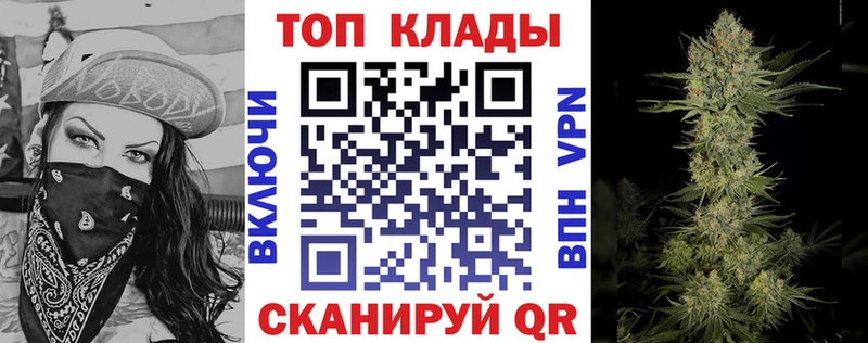 Бошки Шишки Северо-Курильск