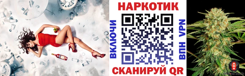 Продажа наркотиков Северо-Курильск Cocaine  Меф  Метамфетамин  ГАШ 