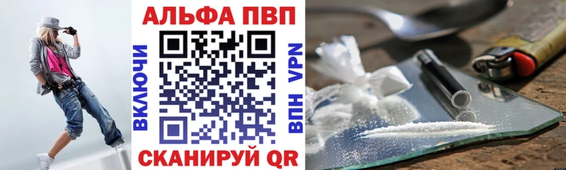 APVP мука  omg сайт  Северо-Курильск 