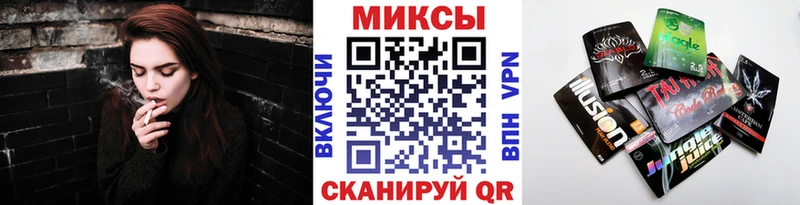blacksprut онион  Северо-Курильск  Бутират вода 