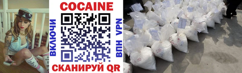 Cocaine 98%  купить   Северо-Курильск 