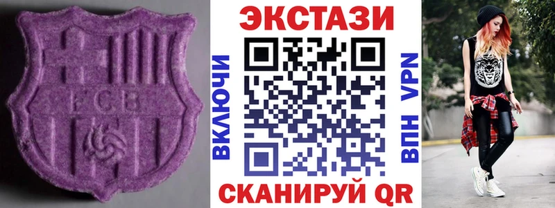 где найти   Северо-Курильск  ЭКСТАЗИ mix 