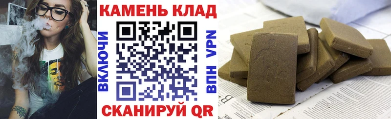 Гашиш хэш  как найти   Северо-Курильск 