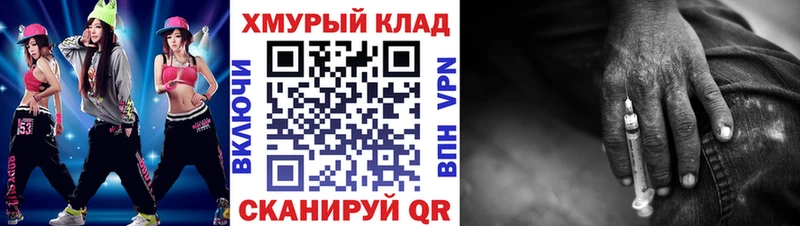 Героин гречка  купить  цена  Северо-Курильск 