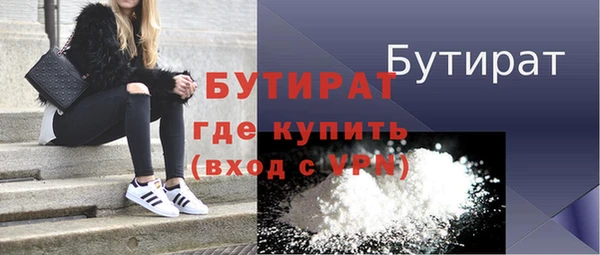 крисы Баксан