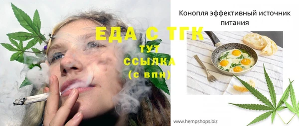 эйфоретик Балахна