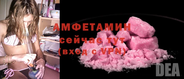 бутик Балабаново