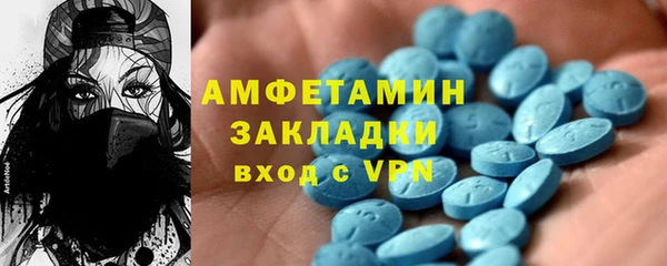 эйфоретик Балахна