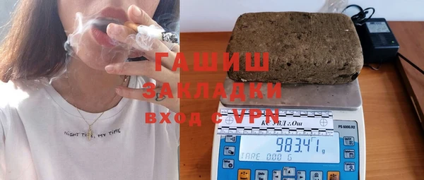 эйфоретик Балахна