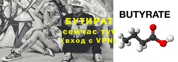 мефедрон мука Нефтегорск