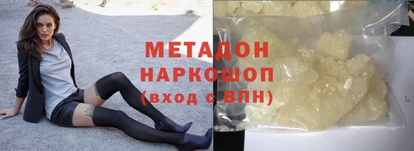 бутик Балабаново