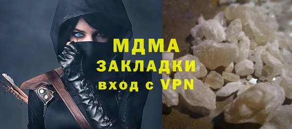 бутик Балабаново