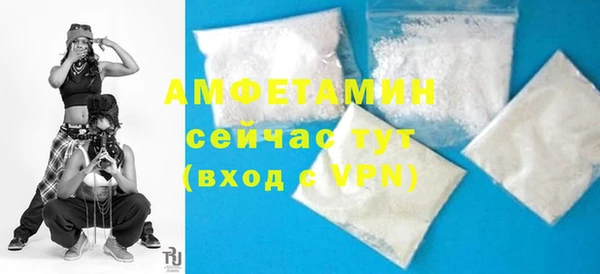 бутик Балабаново