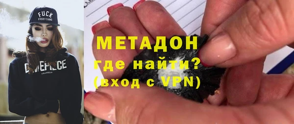 метадон Наволоки