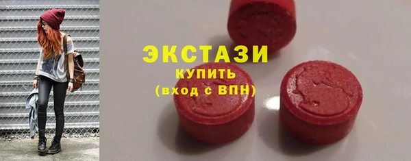 эйфоретик Балахна