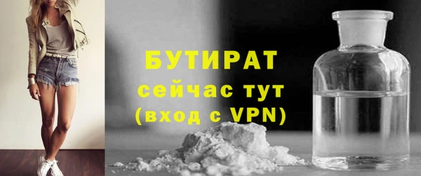 крисы Баксан
