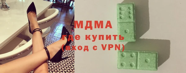 бутик Балабаново