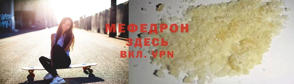 PSILOCYBIN Надым