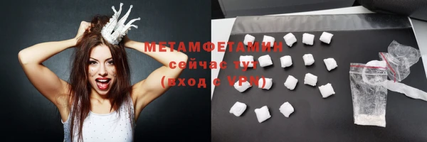 крисы Баксан