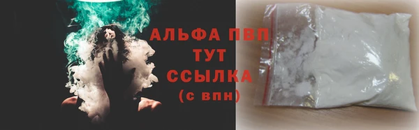 эйфоретик Балахна