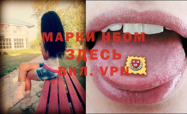 бутик Балабаново