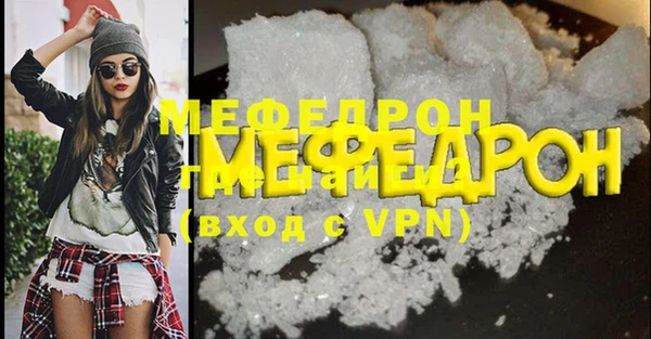 крисы Баксан