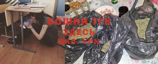 бутик Балабаново