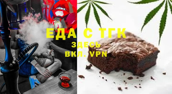 крисы Баксан
