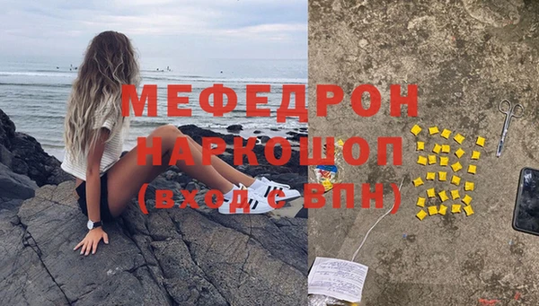 эйфоретик Балахна