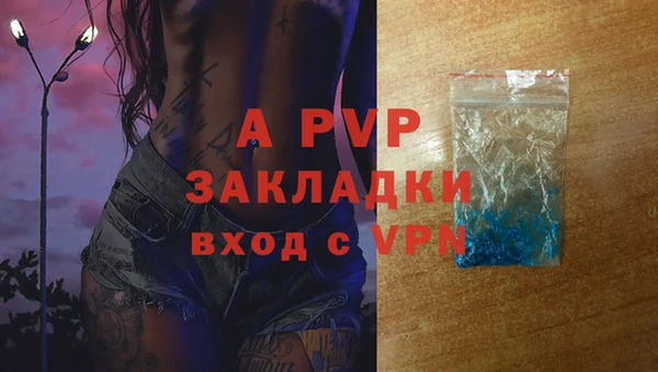 бутик Балабаново