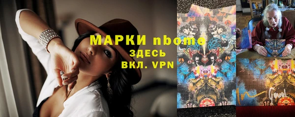 эйфоретик Балахна