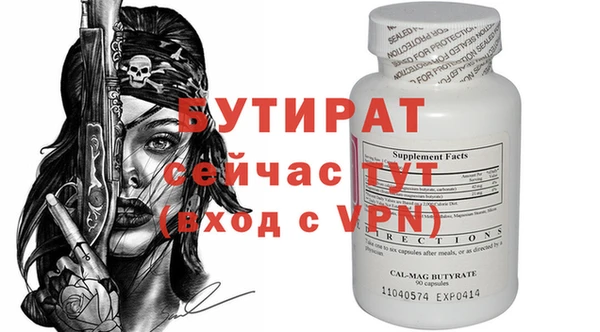 бутик Балабаново