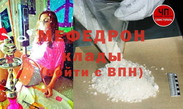 эйфоретик Балахна