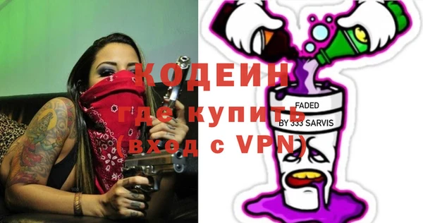 эйфоретик Балахна