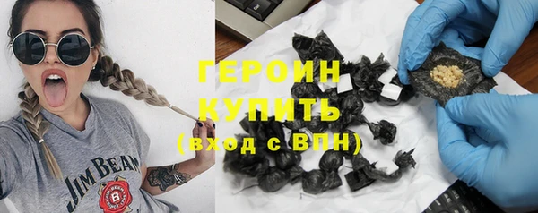 эйфоретик Балахна