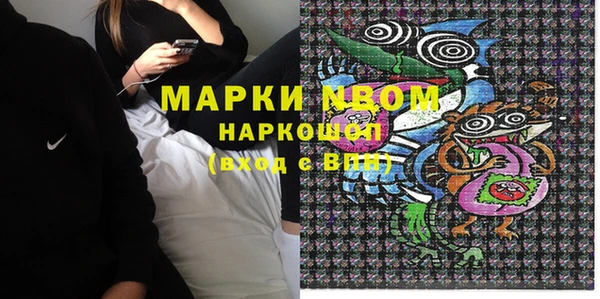 эйфоретик Балахна