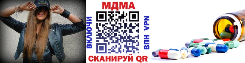 МДМА кристаллы Северо-Курильск
