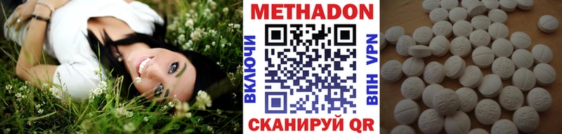МЕТАДОН VHQ  Северо-Курильск 