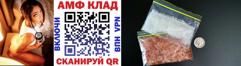 Метамфетамин Декстрометамфетамин 99.9%  купить   Северо-Курильск 