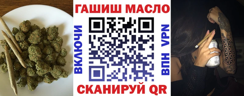 магазин продажи Северо-Курильск MEGA сайт ТГК вейп с тгк
