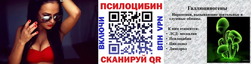 наркошоп Северо-Курильск Галлюциногенные грибы мухоморы